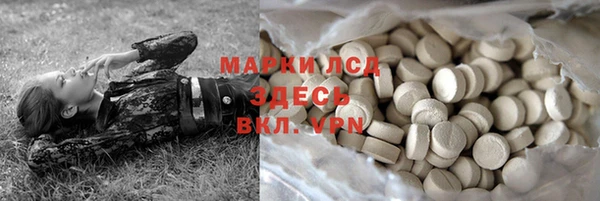 MDMA Premium VHQ Бугульма